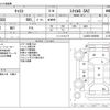 daihatsu cast 2016 -DAIHATSU--Cast DBA-LA260S--LA260S-0008989---DAIHATSU--Cast DBA-LA260S--LA260S-0008989- image 3