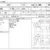 toyota harrier 2015 -TOYOTA 【三河 334ｾ 725】--Harrier DBA-ZSU65W--ZSU65-0014815---TOYOTA 【三河 334ｾ 725】--Harrier DBA-ZSU65W--ZSU65-0014815- image 3