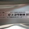 toyota dyna-truck 2020 CFJ1666702 image 44