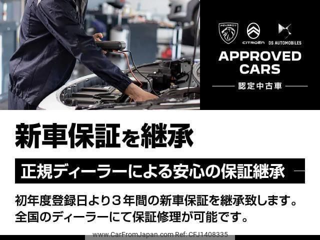 2025 Citroen Ds Automobiles Ds4 D415G06H - Car Price $41,269