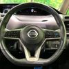 nissan serena 2019 -NISSAN--Serena DAA-GFC27--GFC27-180975---NISSAN--Serena DAA-GFC27--GFC27-180975- image 15