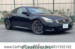 nissan skyline-coupe 2008 CFJ1552182