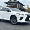 lexus rx 2020 CFJ1794188 image 1
