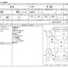 daihatsu tanto 2013 -DAIHATSU--Tanto DBA-LA600S--LA600S-0027709---DAIHATSU--Tanto DBA-LA600S--LA600S-0027709- image 3