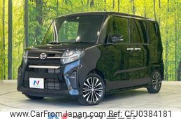 daihatsu tanto 2019 -DAIHATSU--Tanto 5BA-LA650S--LA650S-0061323---DAIHATSU--Tanto 5BA-LA650S--LA650S-0061323-