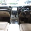 toyota alphard 2013 -TOYOTA 【名変中 】--Alphard ATH20W--8027161---TOYOTA 【名変中 】--Alphard ATH20W--8027161- image 21