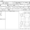 daihatsu hijet-truck 2023 -DAIHATSU 【岐阜 830ｻ3310】--Hijet Truck 3BD-S510P--S510P-0472829---DAIHATSU 【岐阜 830ｻ3310】--Hijet Truck 3BD-S510P--S510P-0472829- image 3