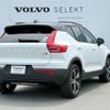 volvo xc40 2021 quick_quick_XB420TXCM_YV1XZK9MCM2490670 image 9