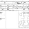 daihatsu tanto 2023 -DAIHATSU 【大阪 582】--Tanto 5BA-LA650S--LA650S-0385679---DAIHATSU 【大阪 582】--Tanto 5BA-LA650S--LA650S-0385679- image 3