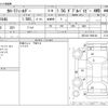 toyota corolla-fielder 2019 -TOYOTA--Corolla Fielder DBA-NZE164G--NZE164-7068149---TOYOTA--Corolla Fielder DBA-NZE164G--NZE164-7068149- image 3