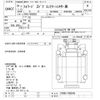 isuzu forward 2007 -ISUZU--Forward FSR90S2-7000040---ISUZU--Forward FSR90S2-7000040- image 3