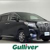 toyota alphard 2015 -TOYOTA--Alphard DBA-AGH30W--AGH30-0041366---TOYOTA--Alphard DBA-AGH30W--AGH30-0041366- image 1