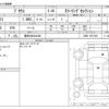 toyota prius 2019 -TOYOTA 【豊田 300ﾜ2430】--Prius DAA-ZVW51--ZVW51-6077249---TOYOTA 【豊田 300ﾜ2430】--Prius DAA-ZVW51--ZVW51-6077249- image 3