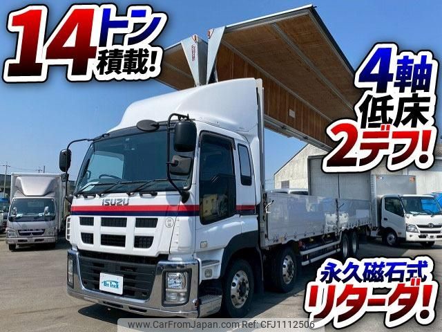 isuzu giga 2015 GOO_NET_EXCHANGE_0700644A30250501W001 image 2