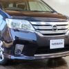 nissan serena 2011 -NISSAN--Serena DBA-FC26--FC26-009289---NISSAN--Serena DBA-FC26--FC26-009289- image 8