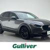 mazda cx-3 2020 -MAZDA--CX-30 5BA-DMEP--DMEP-109755---MAZDA--CX-30 5BA-DMEP--DMEP-109755- image 1