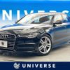 audi a6 2015 CFJ1760140 image 1
