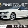 bmw 3-series 2016 CFJ9237348 image 1