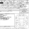 suzuki spacia 2018 -SUZUKI 【袖ヶ浦 594て17】--Spacia MK53S-837808---SUZUKI 【袖ヶ浦 594て17】--Spacia MK53S-837808- image 3