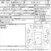 honda n-box-slash 2015 -HONDA 【Ｎｏ後日 】--N BOX SLASH JF1-7008992---HONDA 【Ｎｏ後日 】--N BOX SLASH JF1-7008992- image 3