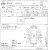 toyota alphard undefined -TOYOTA--Alphard MNH15W-0021444---TOYOTA--Alphard MNH15W-0021444- image 3