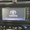 toyota prius 2016 CFJ1663245 image 4