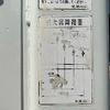 isuzu elf-truck 2019 GOO_NET_EXCHANGE_0401987A30250729W002 image 30