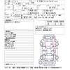 nissan note 2017 CFJ1855398 image 3