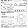 daihatsu atrai-wagon 2014 CFJ1773325 image 3