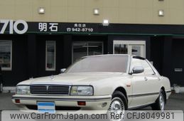 nissan-cima-1990-8923-car_b296925b-a0f5-4453-a5b9-6bcec5329590