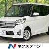 nissan dayz-roox 2015 -NISSAN--DAYZ Roox DBA-B21A--B21A-0094816---NISSAN--DAYZ Roox DBA-B21A--B21A-0094816- image 1