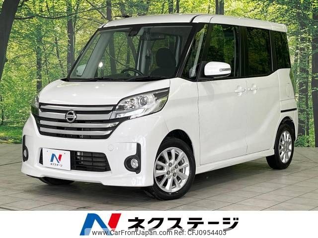 nissan dayz-roox 2015 -NISSAN--DAYZ Roox DBA-B21A--B21A-0094816---NISSAN--DAYZ Roox DBA-B21A--B21A-0094816- image 1