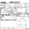 suzuki wagon-r 2023 -SUZUKI 【ＮＯ後日 】--Wagon R MH85S-160157---SUZUKI 【ＮＯ後日 】--Wagon R MH85S-160157- image 3