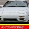 nissan 180sx 1994 -NISSAN--180SX E-RPS13--RPS13-052858---NISSAN--180SX E-RPS13--RPS13-052858- image 1