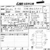 toyota auris 2014 -TOYOTA--Auris ZRE186H-6006267---TOYOTA--Auris ZRE186H-6006267- image 3