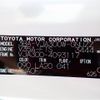 toyota land-cruiser-wagon 2023 -TOYOTA--Land Cruiser Wagon 3BA-VJA300W--VJA300-4093117---TOYOTA--Land Cruiser Wagon 3BA-VJA300W--VJA300-4093117- image 31