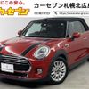 mini mini-others 2016 -BMW--BMW Mini DBA-WG15--WMWWG320803C42604---BMW--BMW Mini DBA-WG15--WMWWG320803C42604- image 1