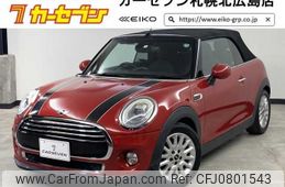 mini mini-others 2016 -BMW--BMW Mini DBA-WG15--WMWWG320803C42604---BMW--BMW Mini DBA-WG15--WMWWG320803C42604-