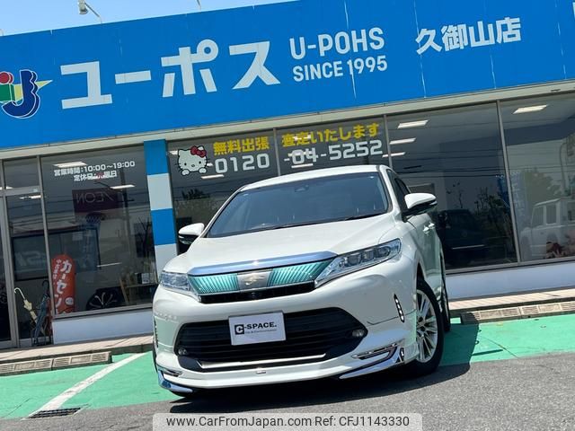 toyota harrier 2017 GOO_JP_700070917030250323001 image 1