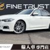 bmw 3-series 2015 -BMW--BMW 3 Series DBA-8A20--WBA8A16030NT28221---BMW--BMW 3 Series DBA-8A20--WBA8A16030NT28221- image 1