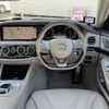 mercedes-benz s-class 2015 -MERCEDES-BENZ--Benz S Class DBA-222182--WDD2221822A152723---MERCEDES-BENZ--Benz S Class DBA-222182--WDD2221822A152723- image 16