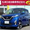 nissan dayz 2019 -NISSAN--DAYZ 4AA-B48W--B48W-0000323---NISSAN--DAYZ 4AA-B48W--B48W-0000323- image 1