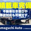 isuzu elf-truck 2006 GOO_NET_EXCHANGE_0803825A30250507W002 image 44