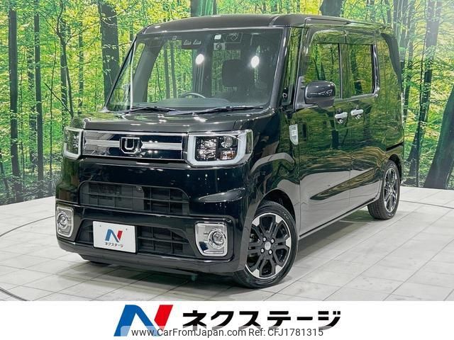 daihatsu wake 2020 CFJ1781315 image 1