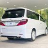 toyota alphard 2013 -TOYOTA--Alphard DBA-ANH20W--ANH20-8301570---TOYOTA--Alphard DBA-ANH20W--ANH20-8301570- image 18