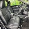 nissan x-trail 2014 CFJ1663279 image 9
