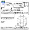toyota crown 1997 CFJ1745137 image 3