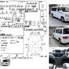 toyota touring-hiace 2000 CFJ1080101 image 3