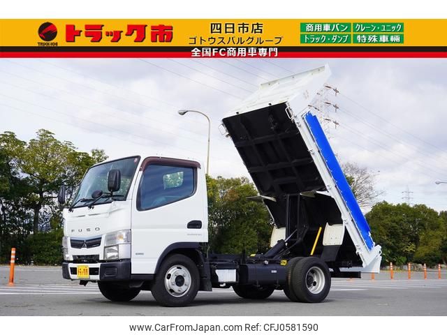 mitsubishi-fuso canter 2016 GOO_NET_EXCHANGE_0208594A30241116W003 image 1