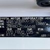 toyota voxy 2015 -TOYOTA--Voxy DBA-ZRR80G--ZRR80-0166448---TOYOTA--Voxy DBA-ZRR80G--ZRR80-0166448- image 31